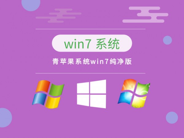 win7(wn)Ă汾-5