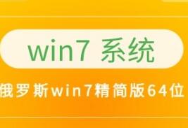 win7(wn)Ă(g)汾