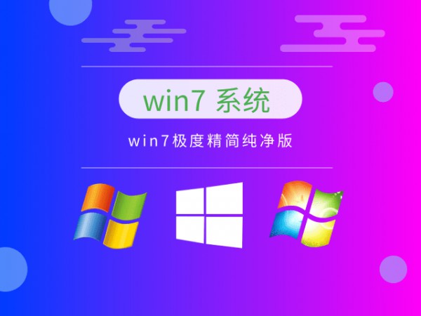 win7(wn)Ă(g)汾-3