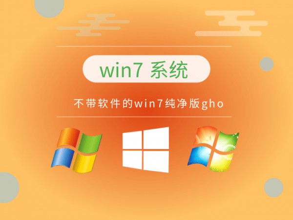 win7õİ汾Ă(g)-4