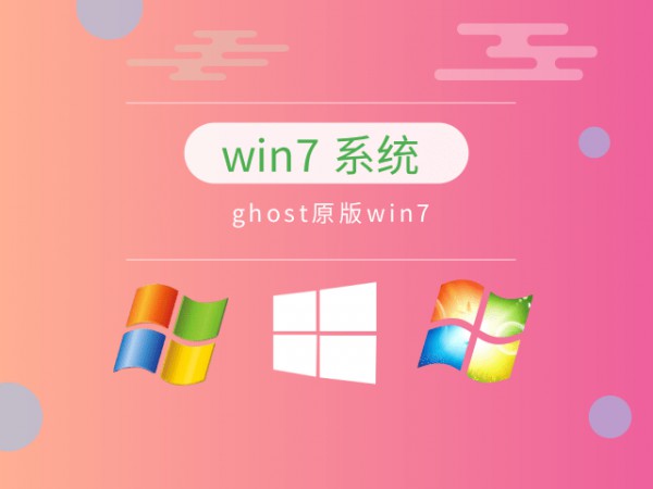 win7ϵy(tng)Ă汾]һ-1