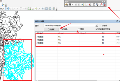 arcgis?f)e`Ιz鼰޸-5