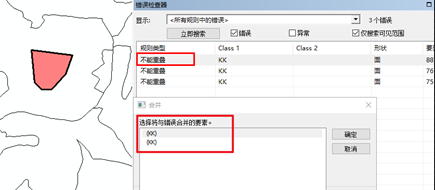 arcgis?f)e`Ιz鼰޸-6