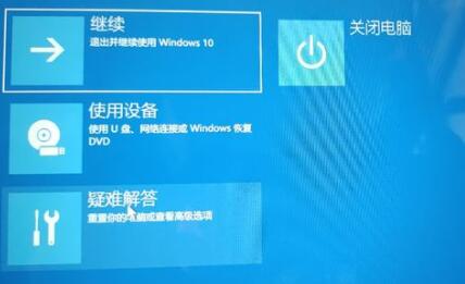 win11X䛽ѭh(hun)ôQ-3