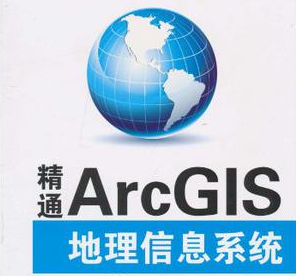 arcgisҪȡxIʲô