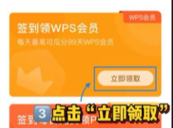 wpsTMI(lng)ȡһ췽2023-3