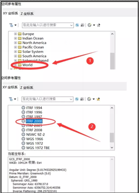 arcgis(jng)DQ2000ϵԔ-5