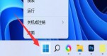 win11pinahǻɫԔ