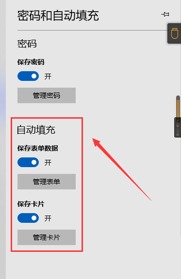 Win11ϵy(tng)Microsoft Edgeg[Ԅ(dng)ôO(sh)Ԕ