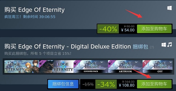 steam֙C(j)ôُ(gu)IΑԔ-4