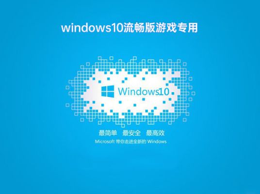 win10ϵy(tng)]汾]-3