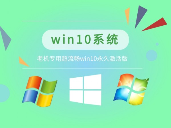 win10ϵy(tng)]汾Ԕ-2