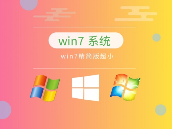 win7Ă(g)汾Ԕ-2