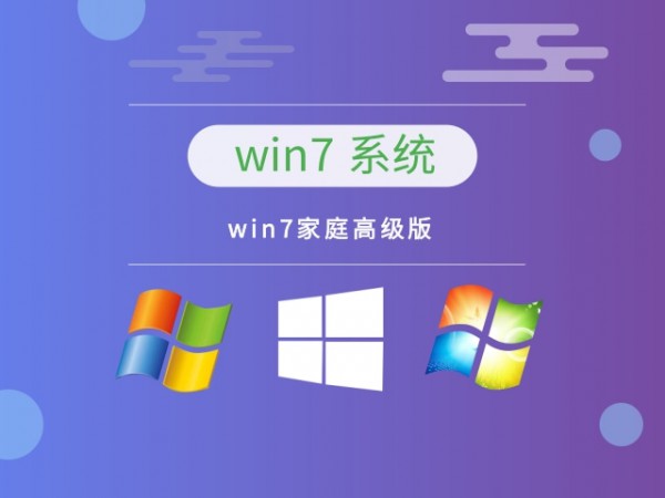 win7Ă(g)汾Ԕ-3