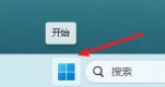 win11˳windows~Ԕ