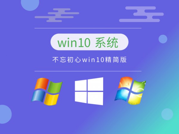 win10Ă汾^(wn)Ԕ-1