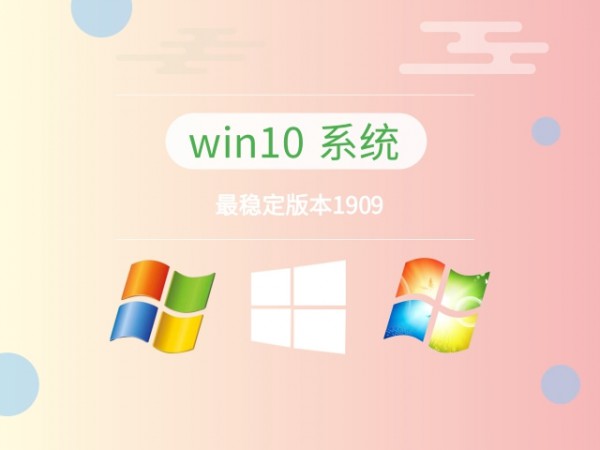 win10Ă(g)ϵy(tng)^(wn)Ԕ-5