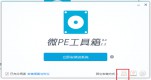 ΢pe䰲bwin11