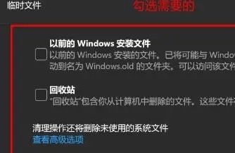 win11cPôԔ-3