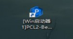 pcl2Re鲡Q