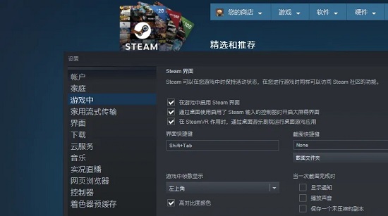 steamͥdlcܹB-1