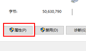 win11ipv4ք(dng)O(sh)ñ治Ԕ-6