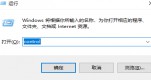 win11ipv4քO(sh)ñ治Ԕ