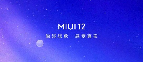 Сmiui12Ո}𰸴ȫԔ-1