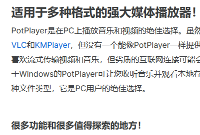 kmplayerpotplayerĂ(g)Ԕ-2