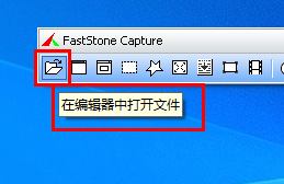 faststone capture߀޸ĆԔ-1