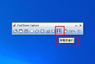faststone capturemp4-2