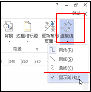 visio2007ȡ羀-3