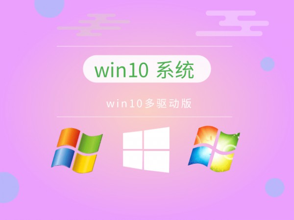 win10Ă汾\ٶԔ-1