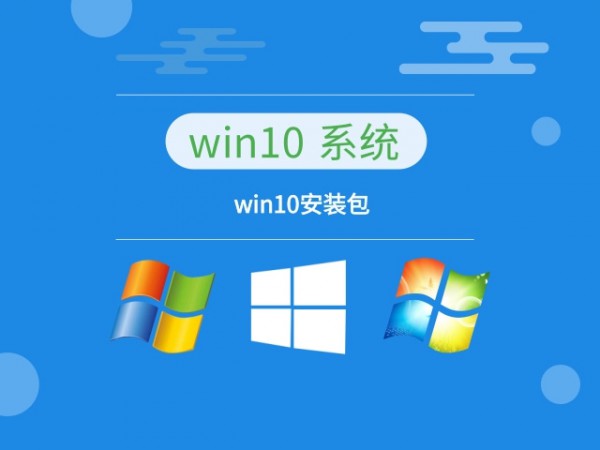 win10Ă汾\ٶԔ-3