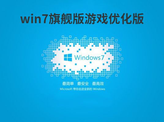 win7mϴΑİ汾]Ԕ-5