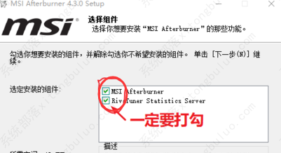 msiafterburner]ЎʽQ̳-1