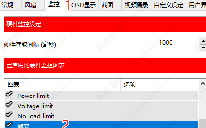 msiafterburner]ЎʽQ̳-3