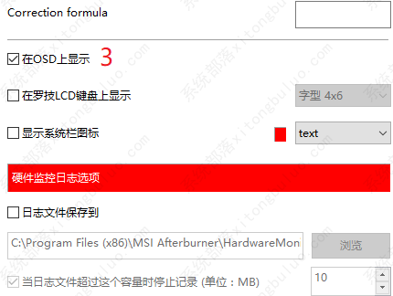 msiafterburner]ЎʽQ̳-4