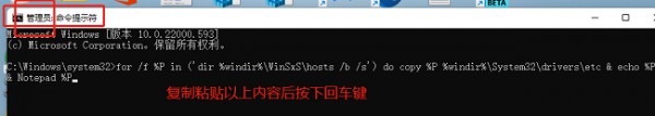 win11XhostsļGʧ˽Qwin11һhostsļ