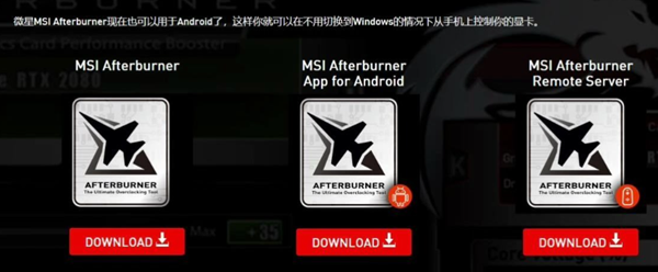 msi afterburnerÆB-2