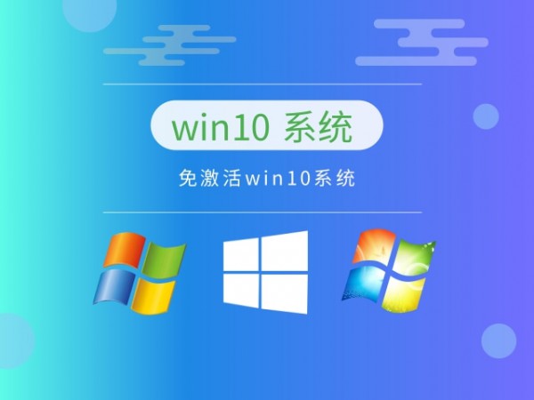 win10ķN汾ϵy(tng)]Ԕ-2