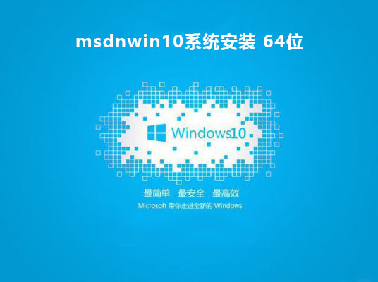 msdnwin10Ă汾(wn)]Ԕ-5