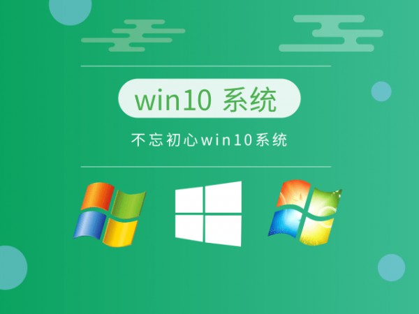 ͨwin10ʲô汾]Ԕ-3