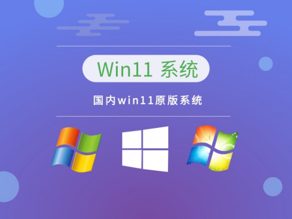 win11Ă(g)汾(qing)B-3