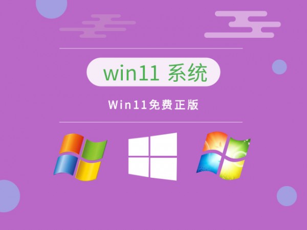 win11Ă(g)汾(qing)B-4