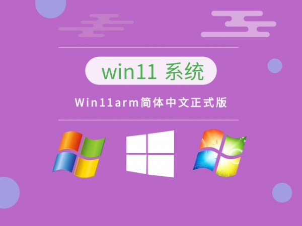 win11Ă(g)汾(qing)B-5