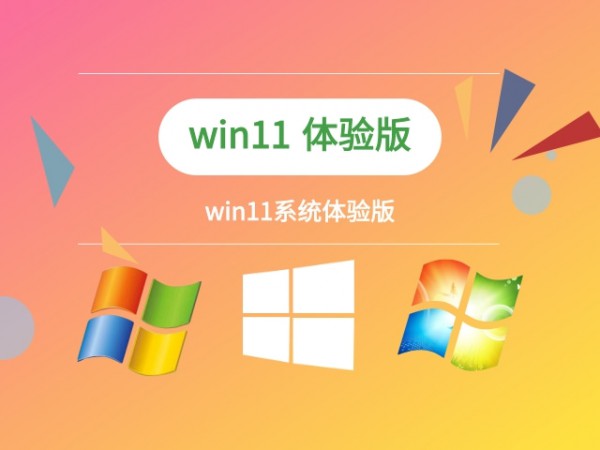 win11xĂ(g)汾b]Ԕ-2