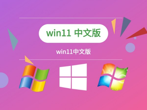 win11xĂ(g)汾b]Ԕ-4