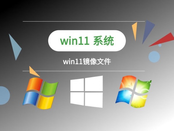 win11Ă汾(wn)]Ԕ-3