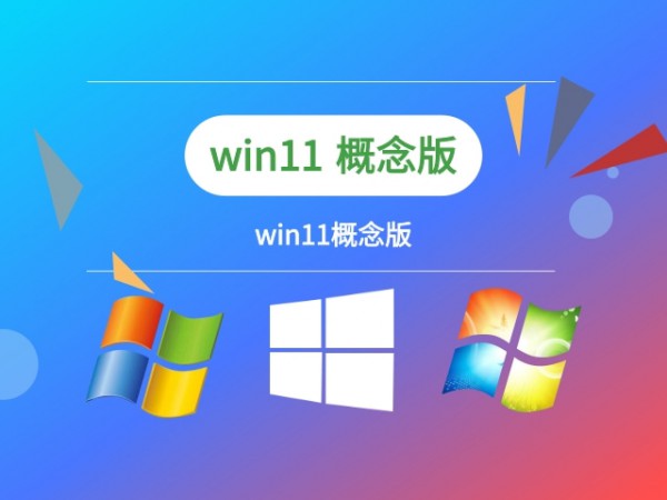 win11Ă汾(wn)]Ԕ-4